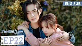 ENG SUB《时间倒数遇见你 Parallel Love》EP22——李宏毅，施诗 | 腾讯视频-青春剧场