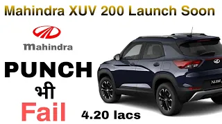 MAHINDRA XUV 200 MICRO SUV LAUNCH IN INDIA 2022 | PRICE, FEATURES & LAUNCH DATE | UPCOMING CARS 2023