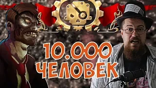 10 000 человек против миллиарда зомби. They Are billions