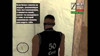 GTA San Andreas Super Cars # 19 Стихи Madd Doggs.