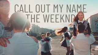 The Weeknd - Call Out My Name (dance)