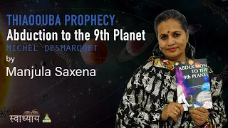 Thiaoouba Prophecy | ह्याउबा प्रोफेसी | मिशैल देस्मारके | Manjula Saxena #SwadhyaySeries