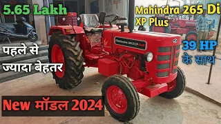 Mahindra 265 DI XP Plus 39 HP Category New Model