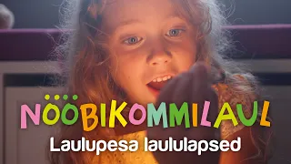 Nööbikommi laul – Laulupesa laululapsed