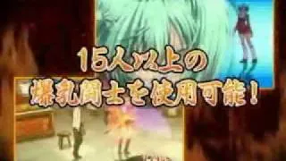 Ikki Tousen Eloquent Fist  JPN PSP Commercial