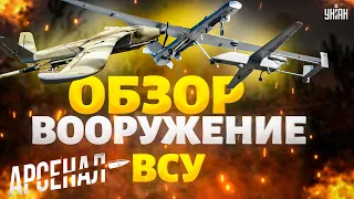 Путин едва не ПОГИБ! Этот удар взбудоражил всю РФ. Обзор на дальнобойное вооружение ВСУ | Арсенал