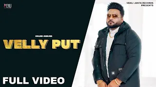 Punjabi Songs 2015 | Kulbir Jhinjer | Velly Put | Punjabi Songs 2015