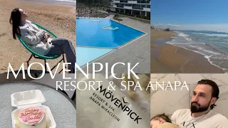 Анапа 2022. Ultra all inclusive в отеле Movenpick Anapa Miracleon resort & spa.