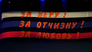 Пресс-конференция, XXV фестиваля-конкурса армейской песни «За Веру! За Отчизну! За любовь!»