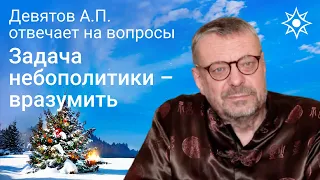 О технологии захвата будущего. Вселенная помогает тем, кто поймал волну