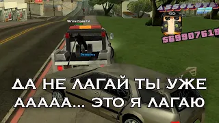 НАРЕЗКА СМЕШНЫХ МОМЕНТОВ НА АБСОЛЮТ РП / Absolute rp gta samp