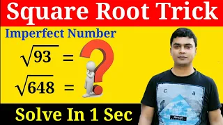 Square Root Trick | Imperfect Square Root Trick | Square Root | Maths Trick