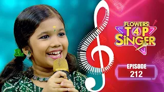 Flowers Top Singer 4 | Musical Reality Show | EP# 212