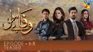 Wafa Be Mol | Episode 68 Teaser | Hum TV