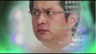 종합병원 2 OST - AND(앤드)