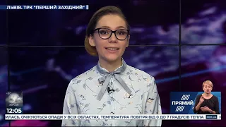 РЕПОРТЕР 12:00 від 29 січня 2020 року. Останні новини за сьогодні – ПРЯМИЙ