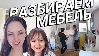 Перестановка в доме/ Всё пошло не так:) /KOREA VLOG/