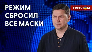 ❗️❗️ ПОДОЛЯК: Паранойя Путина. Что будет с Россией после ликвидации Пригожина