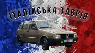 Огляд  Фіат Уно. Кращий за Тавруху