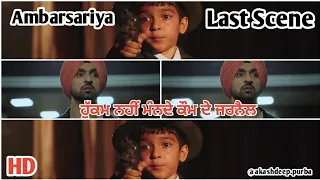 Ambarsariya Last Scene diljit dosanjh #shorts