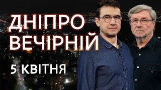 АТАКА по Дніпру: ДІТЕЙ врятувало укриття! / €100 млрд від НАТО / Ізраїль - Іран: НОВА ВІЙНА близько