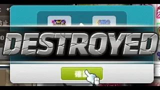 TMSR MapleStory Reboot 裸點23星