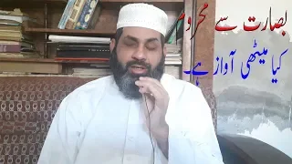 Hafiz Habib Ur Rahman Mashaallah Kya Awaz Hai !!