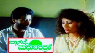 Baa Nalle Madhuchandrake Kannada Full Movie | K.Shivram, Nandini Singh | TVNXT Kannada