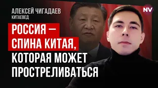 Усі б'ються, а Китай багатіє – Олексій Чигадаєв, китаєзнавець