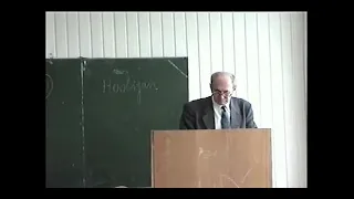 А.С. Горелик. Особенная часть уголовного права. Лекция. Часть 4. Незаконный оборот оружия