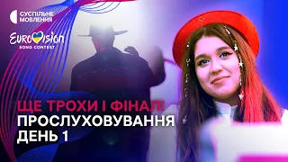 IT'S TIIIIME! HOW WAS THE FIRST DAY OF AUDITIONS FOR VIDBIR-2024