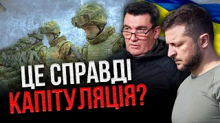 Цей документ ЗДАСТЬ Україну! СВІТАН: все наближається до кінця. Війна закінчиться зрадою?