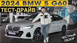 Тест-драйв НОВЫЙ BMW 523d - G60 2024❗️ЦЕНЫ в Корее / ЧЕСТНЫЙ обзор от Grand Auto❗️