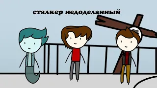 ДУХ МОЕЙ ОБЩАГИ [ Как живой, но только не живой] - 4 серия в Двух словах