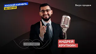 Tone of voice | Что такое голос бренда | Tone of voice в военное время