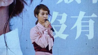 2019-01-27 蔡依林 Jolin Tsai -《腦公》+《消極掰》+《怪美的》Live@「Ugly Beauty」簽名握手沒有擁抱會 (高雄流行音樂中心)