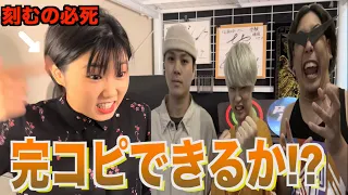 【Beatbox Game】女性チャンピオン VS Kohey & アジアチャンピオン(ROFU) #beatbox #ビートボックス