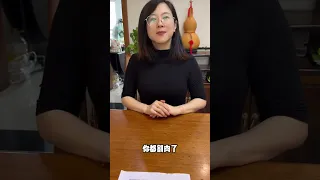 我就不明白，我安排的妥妥当当，最后你跟我翻脸是几个意思？#夫妻 #专治不开心 #家庭 #婚姻