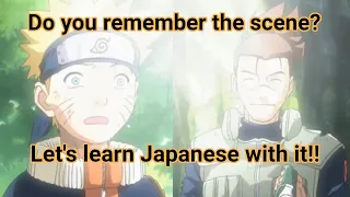 Let's learn Japanese with anime | Naruto 1