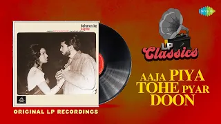 Original LP Recording | Aaja Piya Tohe Pyar Du | Lata Mangeshkar | Asha Parekh | Rajesh Khanna