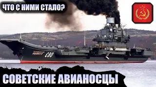 What Happened to Soviet Aircraft Carriers