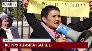 Бишкек-Ош жолундагы кырсыктан 4 адам каза болду. Журналист адвокаттарга акча чогултуу уланат