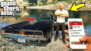 ЗАБРОШЕННЫЙ ДОДЖ ЧАРДЖЕР ДОМИНИКА ТОРЕТТО В ГТА 5 МОДЫ! ОБЗОР МОДА В GTA 5! ИГРЫ ВИДЕО MODS