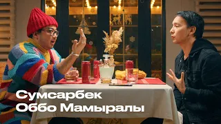 Пьяные Сумсарбек и Тилек рассуждают о жизни, бизнесе и своей ссоре в Твиттер про кыргызский язык