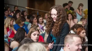 Вручение дипломов 2018_МЕДКОЛЛЕДЖ РУТ (МИИТ)_ФОТОФИЛЬМ