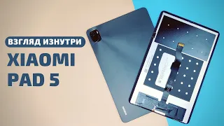 Обзор Xiaomi Pad 5 - взгляд изнутри. Сравнение конструкции с Pro версией | Разборка Xiaomi Pad 5