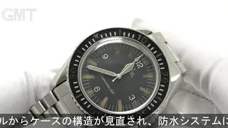 OMEGA シーマスター 300 ST165.024