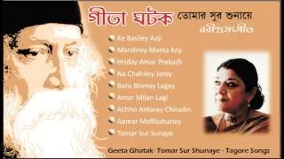 Geeta Ghatak | Rabindra Sangeet | Tomar Sur Sunaye | Best Tagore Songs by Geeta Ghatak