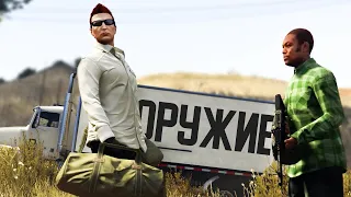 Провернул КРУПНУЮ СХЕМУ - Я Мошенник в GTA 5 RP