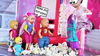 WHY ARE THERE POPCORN IN THE CLOSET, Katya and Max ALONE AT HOME, a cheerful family, funny Barbie